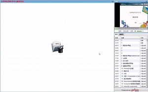 32、flow3D基础介绍