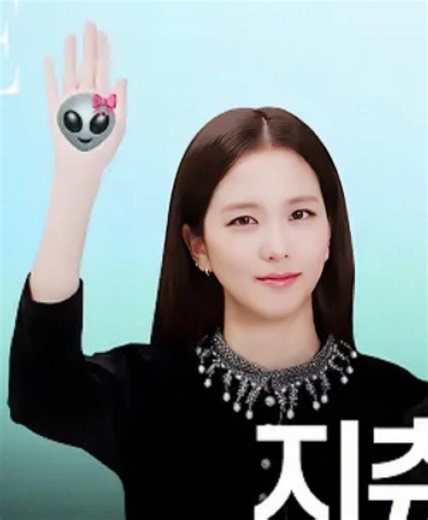 Taehyung and Jimin: The Alien Song Collaboration