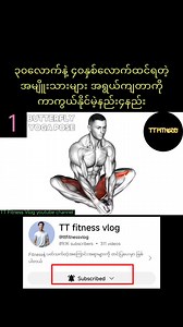 139K views · 4.9K reactions | Do this 4 exercises for over40 age #exercise #workout #homeworkout #stretch | TT Fitness Vlog | Facebook