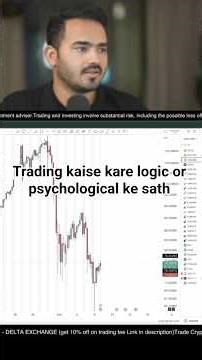 Smart Trader ka Secret 🤫🧠 Logic Based Trading”#mayank #shorts #trader #trading #viral #viralshorts