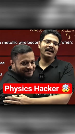 Two Physics Legends In One Frame 😈🔥