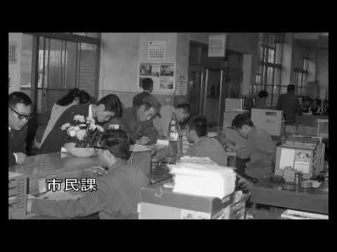 映像で観る東村山今昔物語～東村山市誕生の思い出（市制施行５０周年記念）