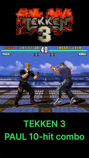철권3 폴피닉스 10단콤보 게임플레이 |Tekken 3 Pol Phoenix 10-hit combo gameplay #retrogames #retrogaming