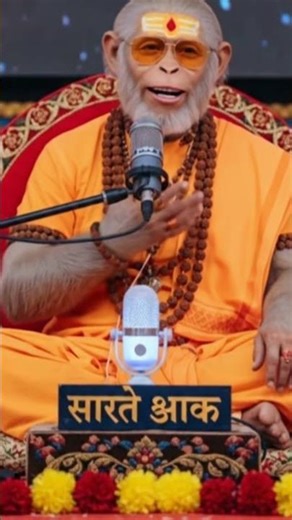 baba safal kaise bane👌 #shortsfeed #ytshorts