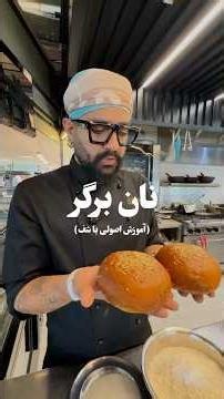 Burger bun and education #food #foodie #burger