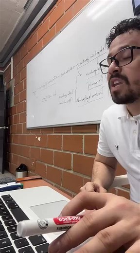 Clase de hermenéutica y argumentación jurídica