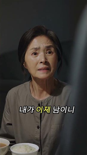 After marrying off my son... he treats me like a stranger #SeniorStory #Drama