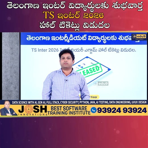 Great news for all Telangana Intermediate students! The Telangana State Board of Intermediate Education (TSBIE) has officially released the TS Inter 2026 Final Theory Exam Hall Tickets for 1st and 2nd-year students. You can now download your official admit cards directly from the TSBIE website, tsbie.cgg.gov.in. In this quick video, we provide a complete step-by-step guide on how to download your TS Inter hall ticket online without facing any server issues. Ensure you verify your exam center, re