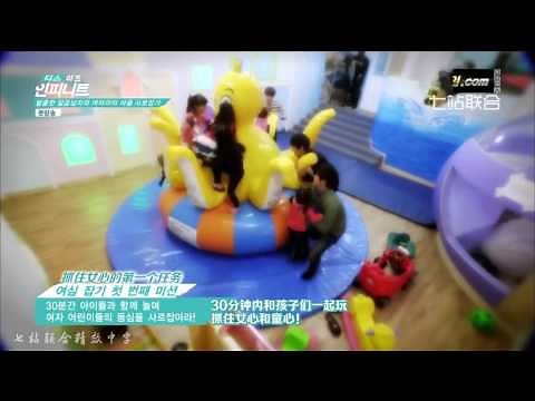 【七站联合精效中字】140213 This is INFINITE E02 4/5
