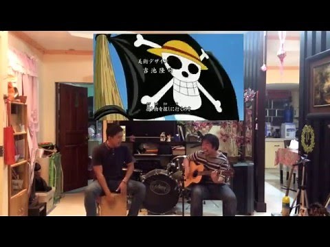 One Piece opening theme (We are)- Mavilon Cover
