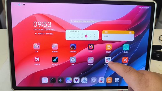 系统已拒绝向此应用程序授予权限，联想小新pad如何解决