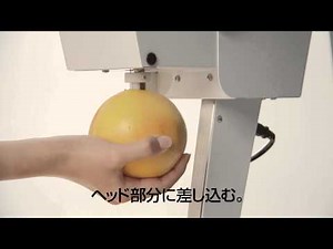 Cajyutta(カジュッタ)ビデオマニュアル