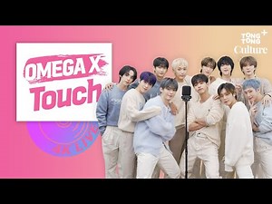 [4K LIVE] 오메가엑스(OMEGA X) - Touch｜어둠 속 오엑이들을 '터치'해준 포엑이들 위해 재한이가 만든 힐링 송🎶🎙️ 퇴근길❄️ 𝕋𝕠𝕦𝕔𝕙 들으며 힐링하자💗