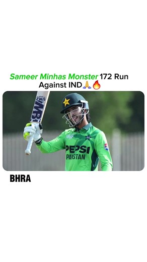 Pakistan U19 Achieves Massive Total in Asia Cup Final