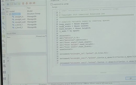2023.8.15 下午lumerical培训