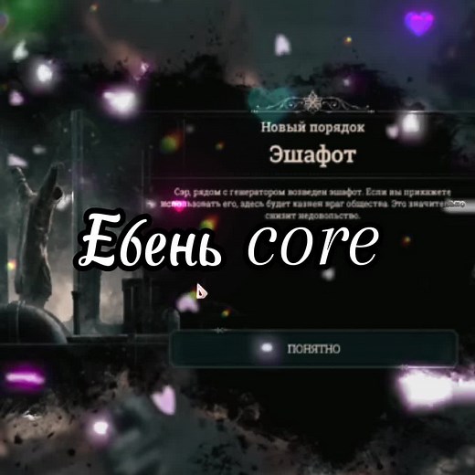 Капитан Опилкин on TikTok