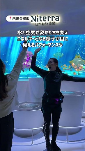 未来の発明が詰まった「#未来の都市」体験 Part.3🔍Discovering the “Future City” filled with futuristic inventionsーPart.3🔍