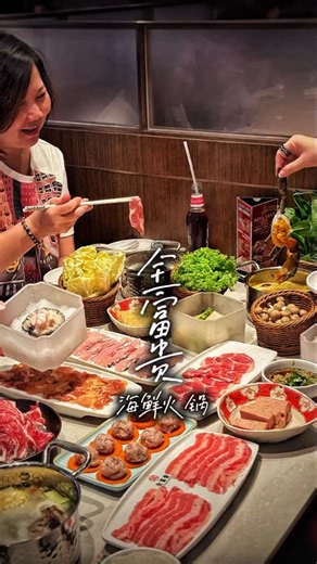 🦀 Live crab, live shrimp… and LIVE excitement! The long-awaited Quan Fu Gui Live Seafood Hotpot 全富贵海鲜火锅 is finally here — and they’re celebrating big with irresistible Grand Opening deals! 🥢 Opening Promos (16 Oct – 9 Nov) — all-day, even on weekends! ✨ Complimentary 1x Live Pipi Shrimp (Mantis Shrimp) for every dine-in customer 🦀 Complimentary 1x Live Sri Lankan Mud Crab with min. spend of $100 per table 🍲 Premium broths from just $6, boiled fresh daily from quality ingredients — enjoy unli