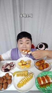 휴게소 음식 먹는 소리 듣고 맞히기!ㅋㅋㅋㅋ이번엔 조금 어려웠다?ㅋㅋㅋㅋ
