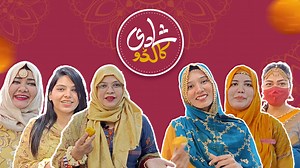 12K views · 1.5K reactions | Direct Family to Family Rishta Meeting...