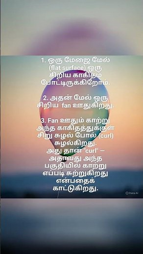 Stokes Theorem Simple Explanation