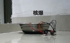 18650锂电池短路测试