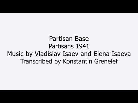 Partisans 1941 — Partisan Base (guitar transcription)