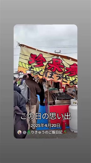 どんぼ祭り、ねじりはち巻き、おみこし担ぎ