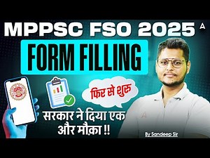 MPPSC FSO Update | Form Filling Reopens | MP FSO Form Fill Up 2025 | MP FSO Form Last Date Extended