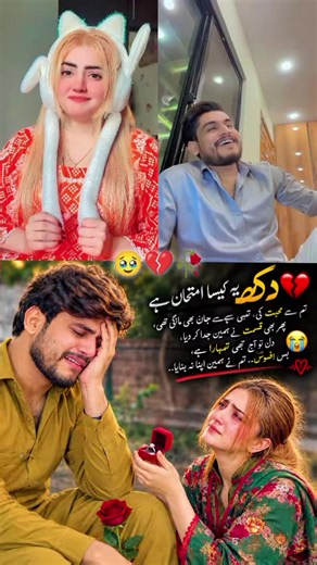 Sad Heartbreak Status Video 🥹💔🥀 | Ch Bilal Malhi