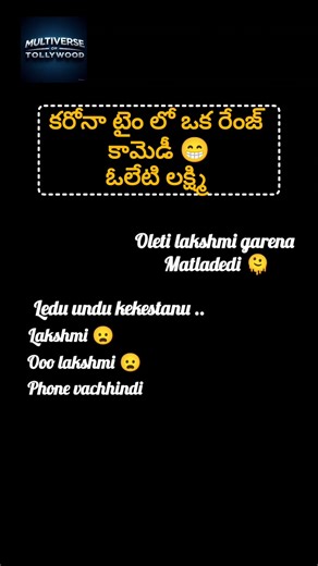 comedy call recording - 1| #audio