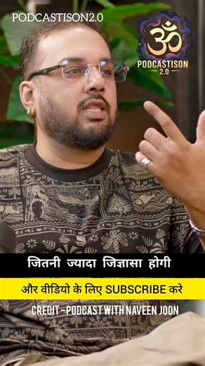 Jitne jyada jigyasa hogi