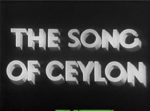 纪录片 锡兰之歌 The Song of Ceylon 巴锡尔·瑞特 Basil Wright 1934年