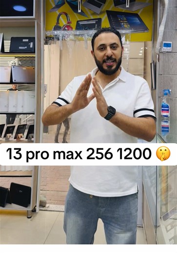 Discover the Best Features of iPhone 13 Pro Max 256GB