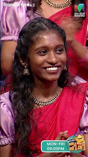 രമണി അമ്മുമ്മ famous ആണ് #ocicbc | EPI 638