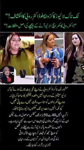 “The Bitter Truth Behind TikTok Lives: Dr. Ruby’s Honest Revelation Shocks Fans!”