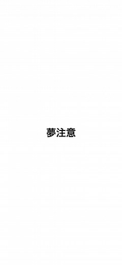 Part2 商品役割分担 #夢小説 #夢女子 #夢男子 #夢注意