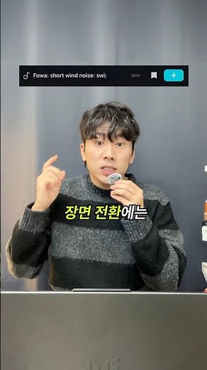 자주 쓰는 효과음 모음 3편 📚