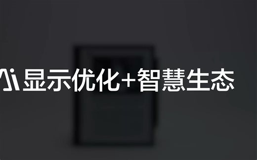 手把手教你玩转SmartOS 2.0 | 系列一