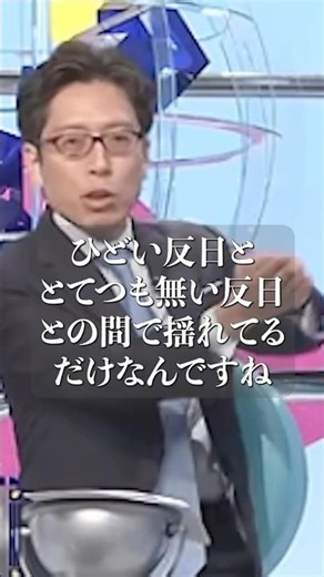 ㊗️760,000 views‼️Tsuneyasu Takeda's quote [South Korea is driving Pyongyang!] #quote #goodwords #...