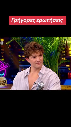 Follow και αναδημοσιευσεις #αρναούτογλου #pageforyou #fyp #foryou #namagapas