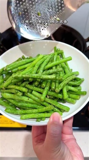 How to Stir-Fry Crispy Green Beans Like a Pro (5 Easy Steps!)