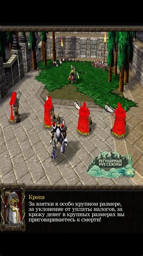 Казнь 🩸#игры #юмор #мем