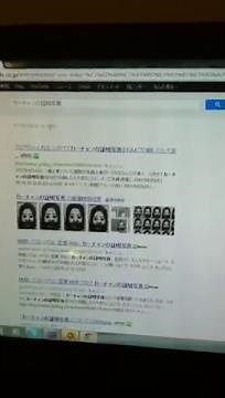 カーチャンの証明写真を検索してみた、画質乙
