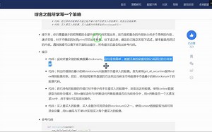 找出市值排名最小的前stocksnum只股票作为要买入的股票