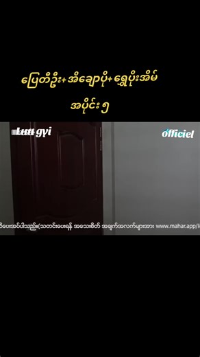 Explore the World of Myanmartiktok with Luu Gyi