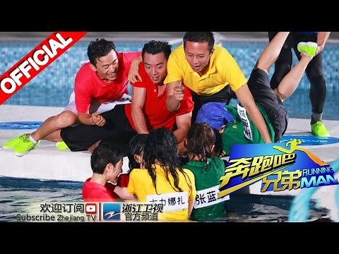 【FULL】"情侣"贴身肉搏大乱斗 跑男团路跑挑战神秘任务《奔跑吧兄弟1》Running Man S1 EP2 20141017 [浙江卫视官方HD]