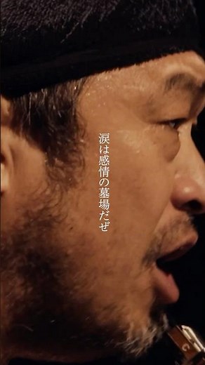 「ぐるぐる」（【LIVE AT 大阪城ホール 2025.05.18】） #竹原ピストル