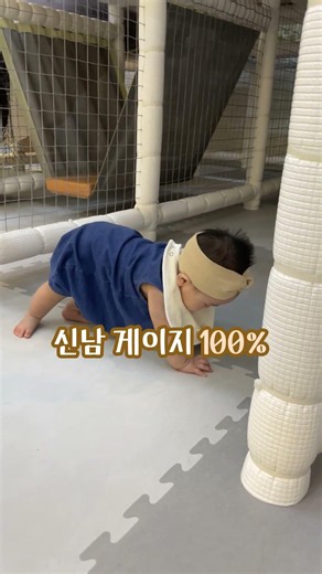 16살 차이 자매의 키즈카페 데이트 #shorts