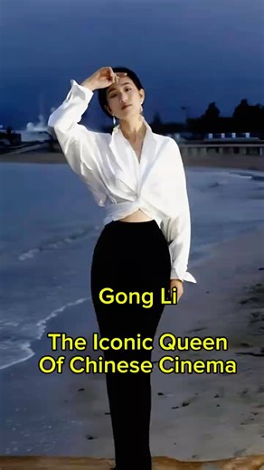 Gong Li: The Iconic Queen of Chinese Cinema #gongli